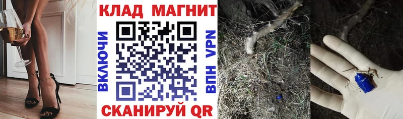 Купить закладку Собинка Псилоцибиновые грибы  МАРИХУАНА  Кокаин 