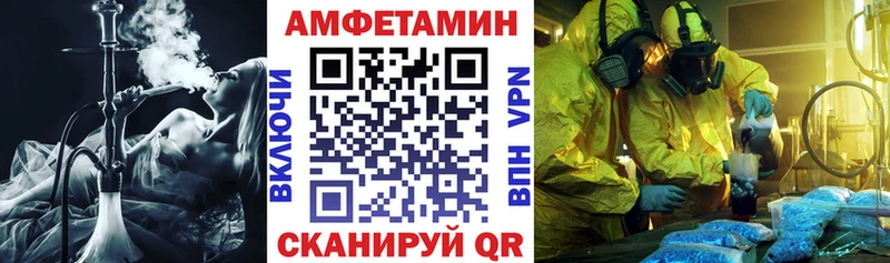 где купить Собинка АМФЕТАМИН 97%