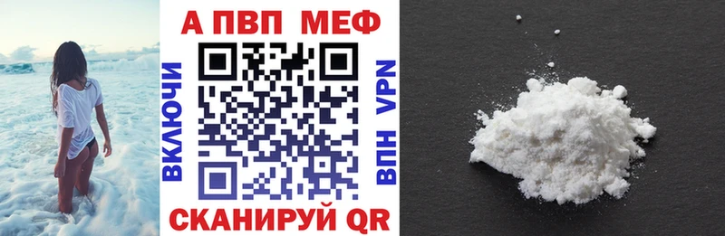 МЕГА ТОР  Собинка  А ПВП кристаллы 