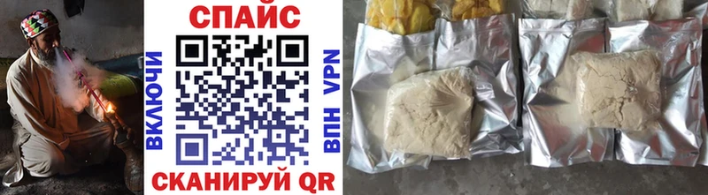 БУТИРАТ жидкий экстази купить наркоту Собинка