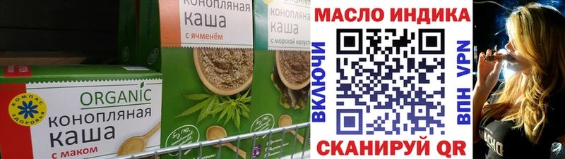 Canna-Cookies конопля  Собинка 