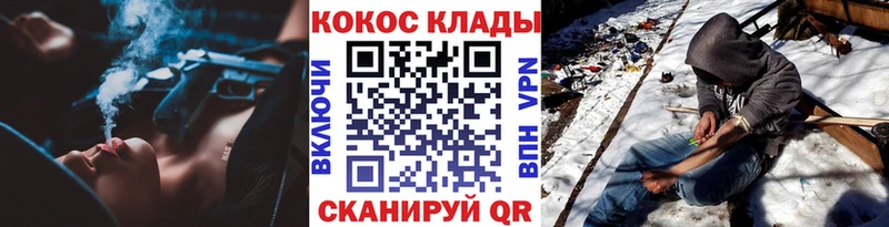 hydra как войти  Собинка  COCAIN 99% 