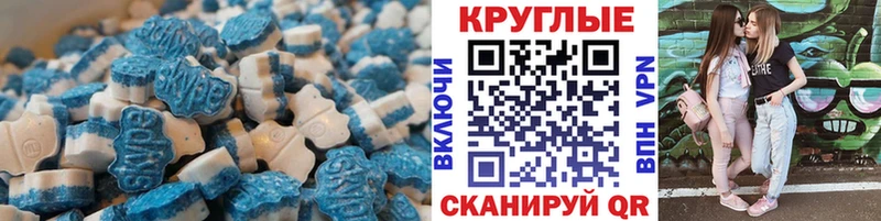 ЭКСТАЗИ 280 MDMA Собинка