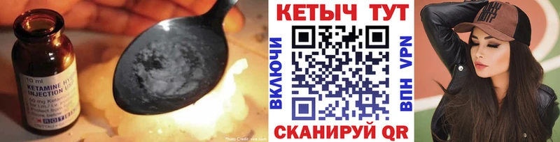 где купить наркоту  Собинка  блэк спрут зеркало  КЕТАМИН VHQ 