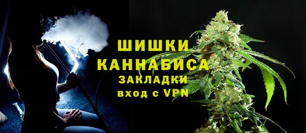 наркотики Армянск