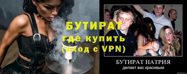 тгк Арсеньев