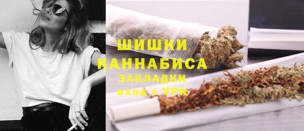 наркотики Армянск