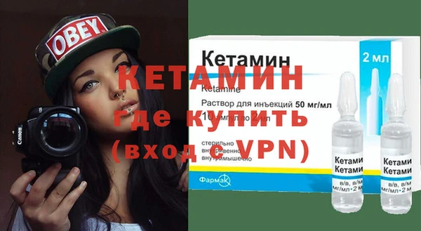 наркотики Армянск