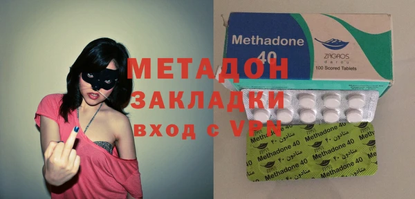 тгк Арсеньев