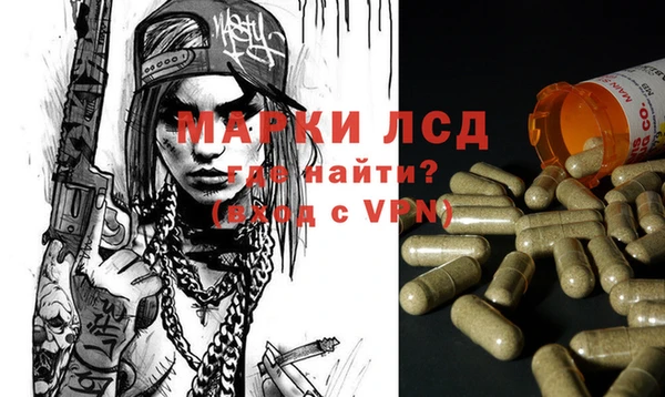 тгк Арсеньев