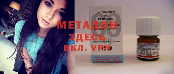 крисы Новокубанск