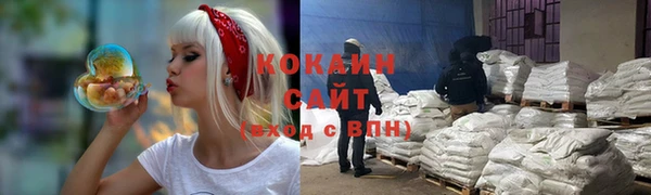 наркотики Армянск