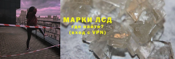 наркотики Армянск