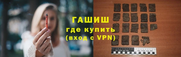 прущая мука Аркадак