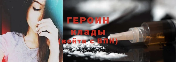 тгк Арсеньев