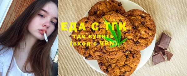 наркотики Армянск