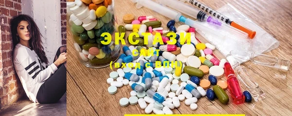тгк Арсеньев