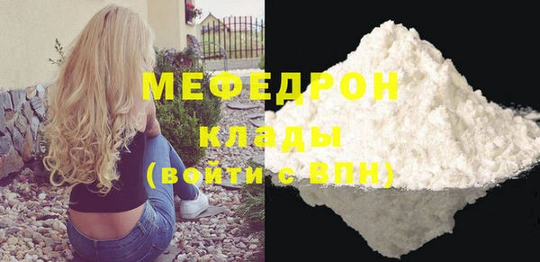 наркотики Армянск