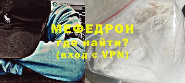 наркотики Армянск