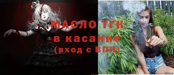 наркотики Армянск
