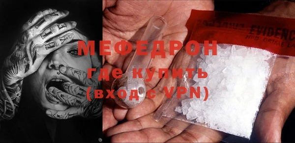 прущая мука Аркадак