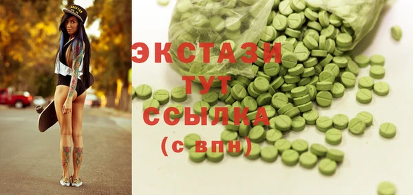 наркотики Армянск