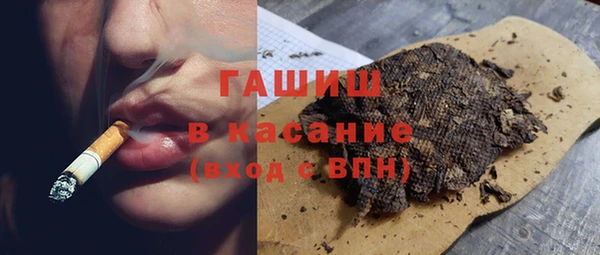 тгк Арсеньев
