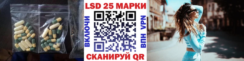 LSD-25 экстази ecstasy  как найти   Собинка 