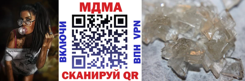 МДМА Molly  даркнет сайт  Собинка 