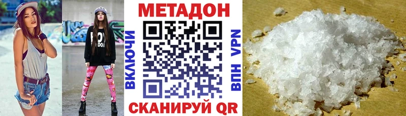 МЕТАДОН кристалл  Собинка 