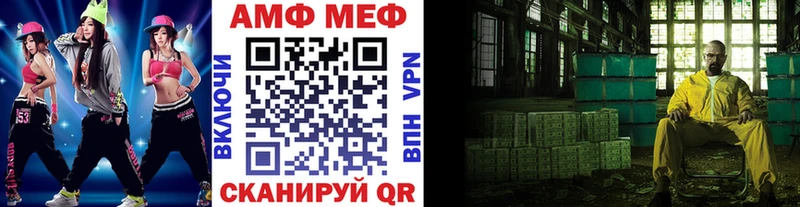 блэк спрут   как найти закладки  Собинка  Метамфетамин пудра 
