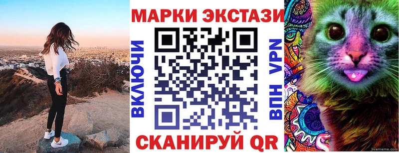 дарк нет формула  Собинка  Марки 25I-NBOMe 1,8мг  что такое  