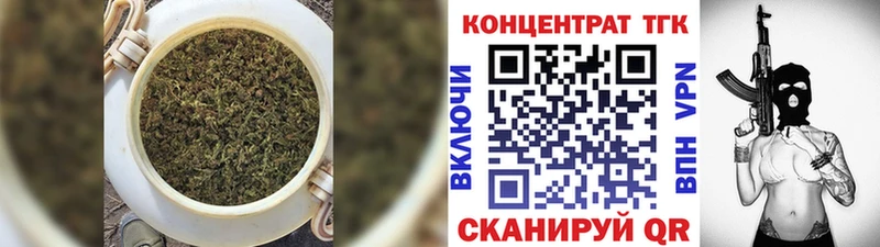 Дистиллят ТГК жижа  что такое наркотик  Собинка 