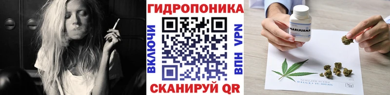 где купить Собинка Конопля Bruce Banner